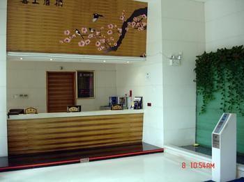 Xinghui International Hotel 광저우 외부 사진