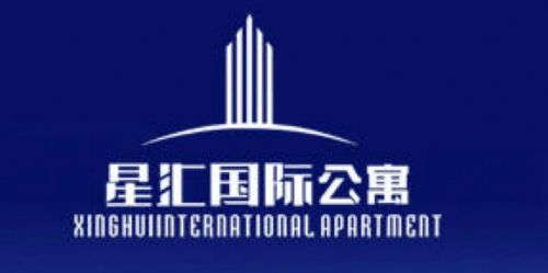 Xinghui International Hotel 광저우 로고 사진